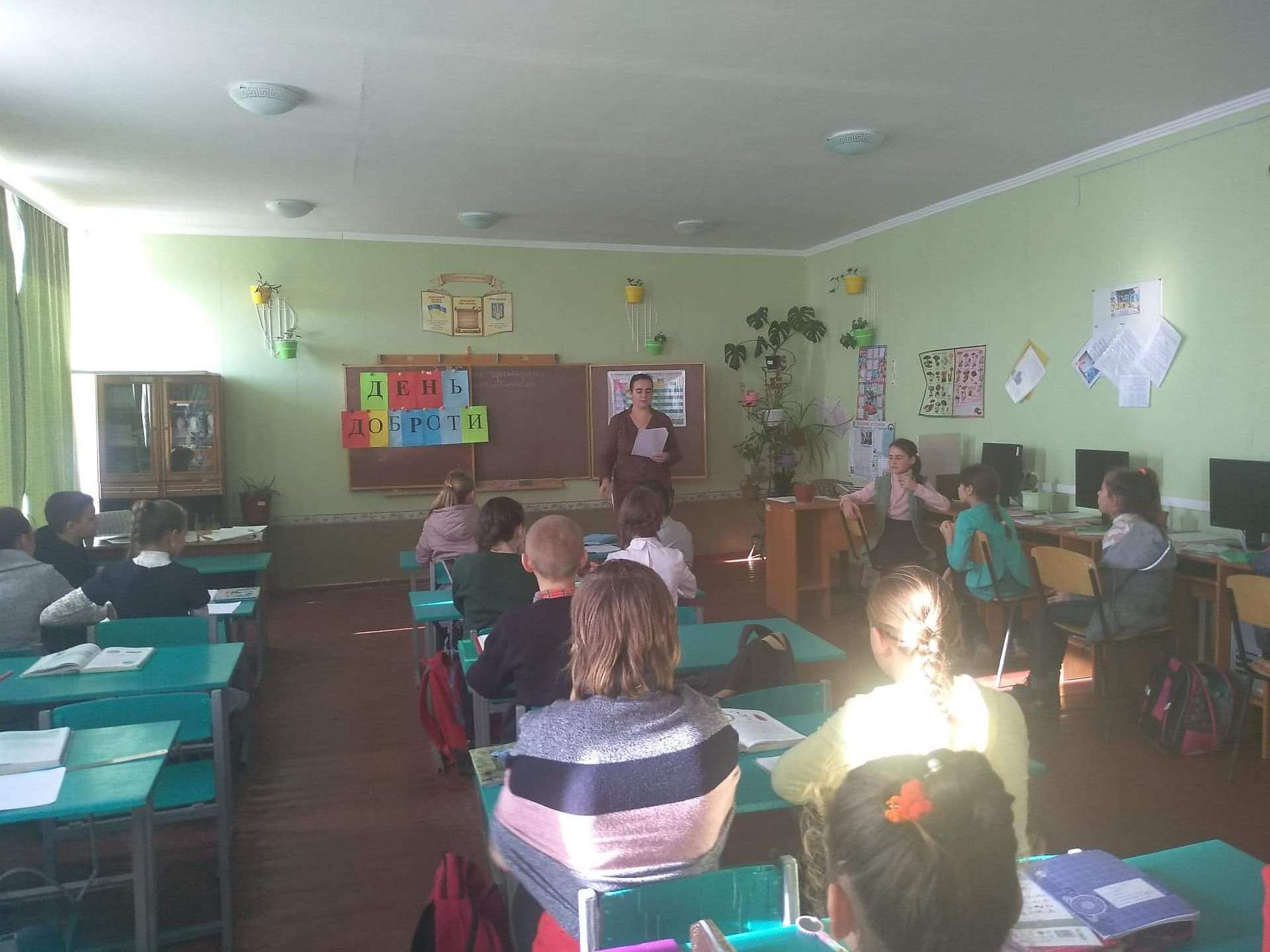 День доброти