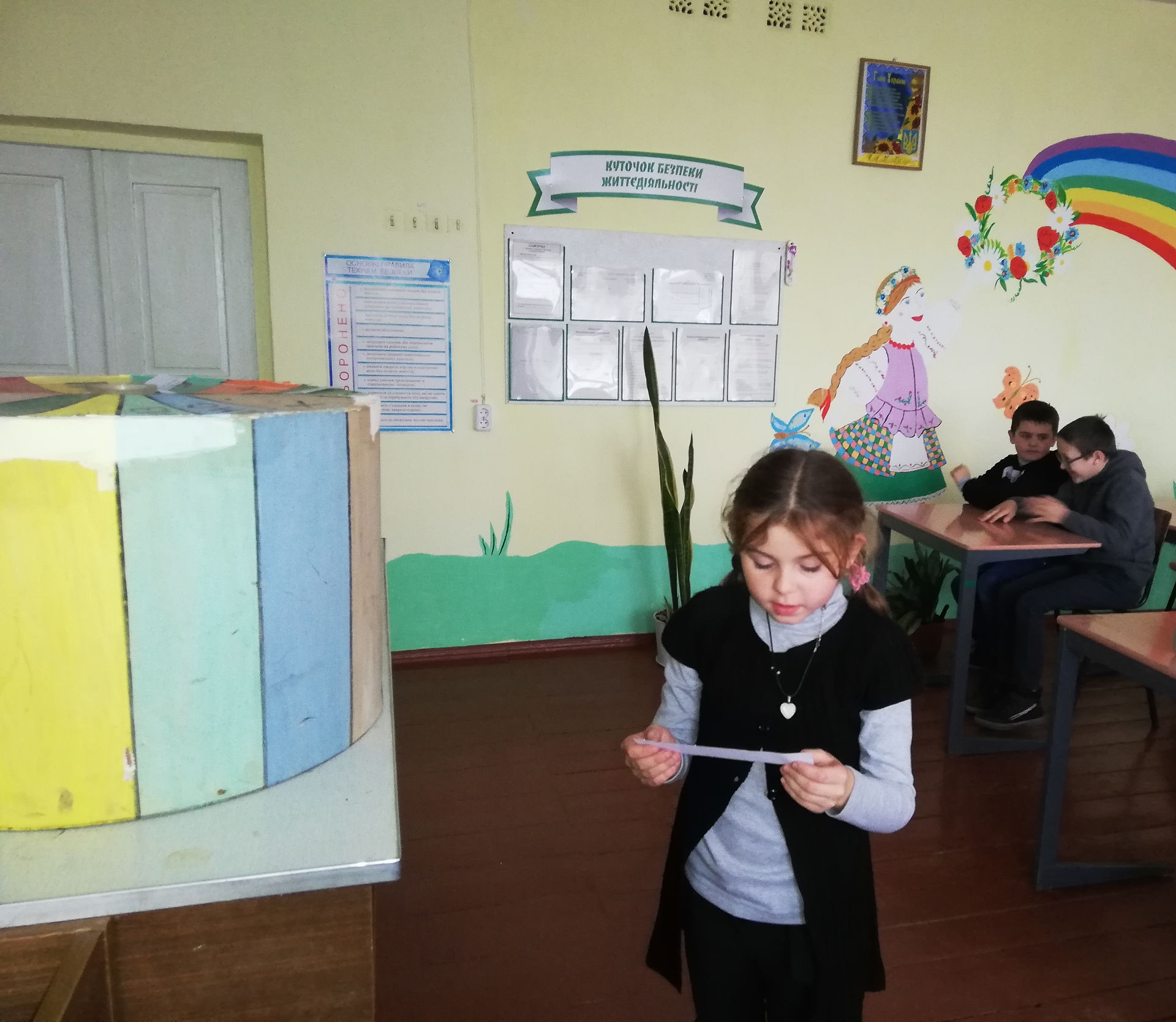 Здорове харчування