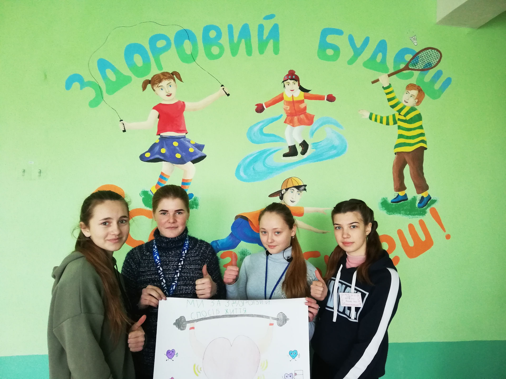 безпеки