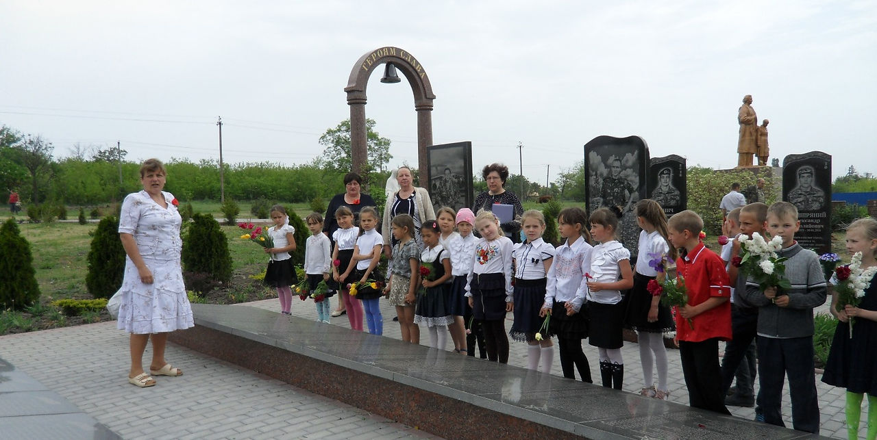 День пам'яті та примирення