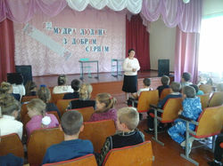 Інсценізація