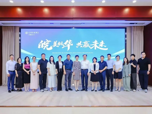 加拿大新动力企业家商会归国考察代表团系列报道【合肥】