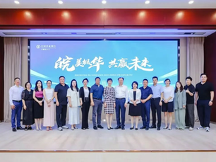 加拿大新动力企业家商会归国考察代表团系列报道【合肥】