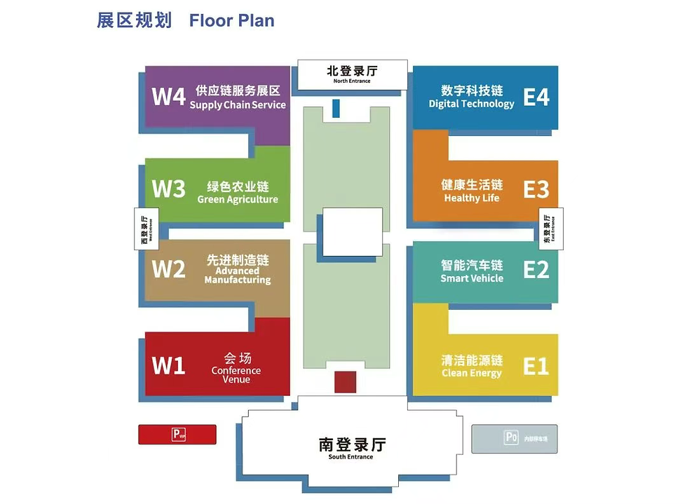 链博会展区平面图