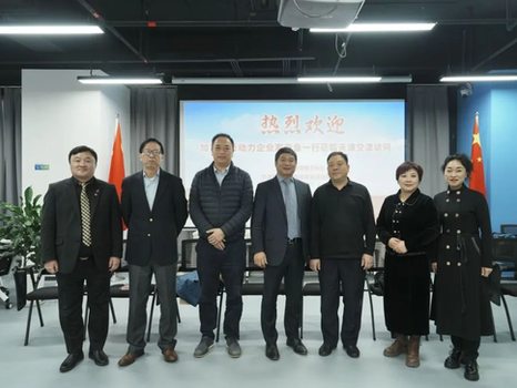 新动力企业家商会京津冀总代表处正式入驻天津海外投资贸易服务中心