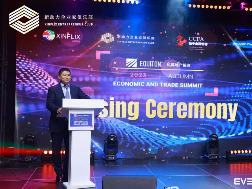 James Wang, founder of New Power Entrepreneur Club, speaks at the closing ceremony
