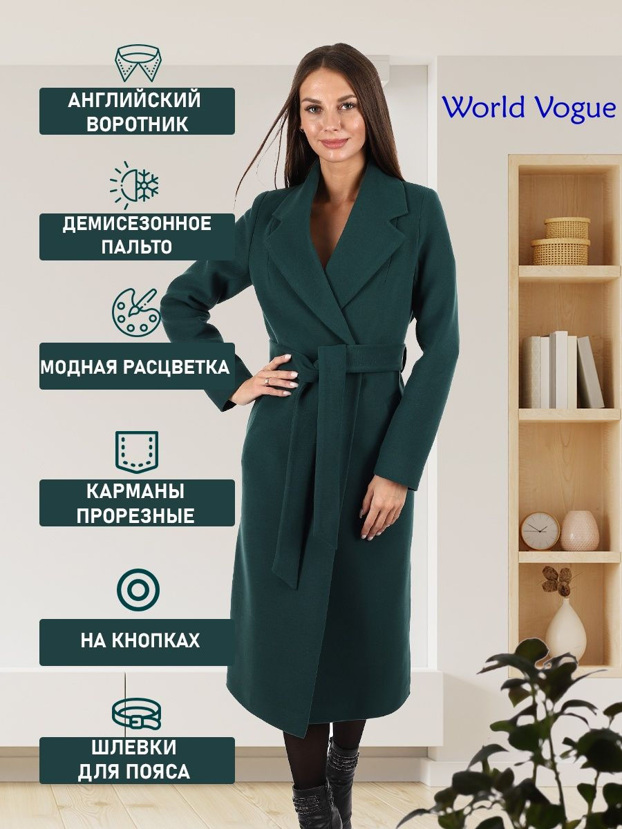 Пальто модель WVCD1833.777 цвет темно-зеленый