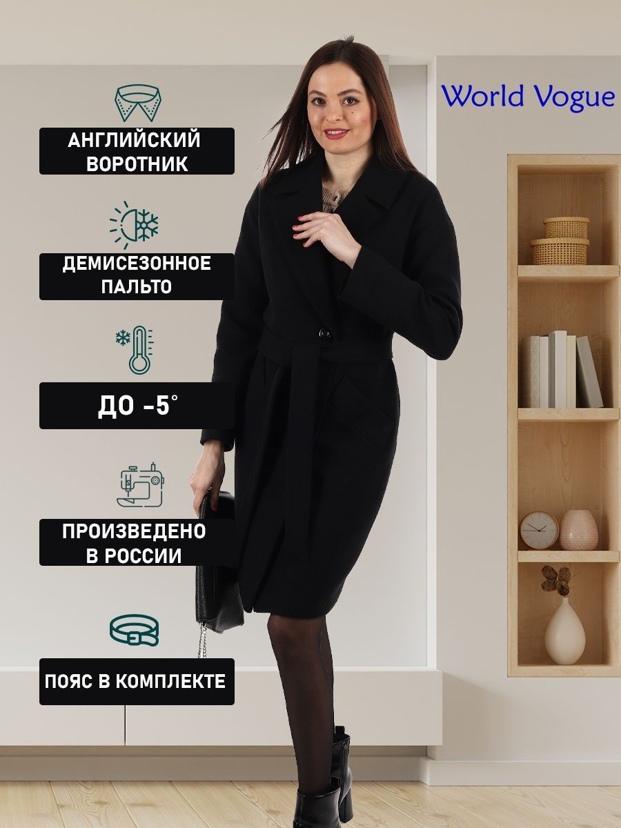 Миниатюра: Пальто модель WVCD1819.777 цвет черный