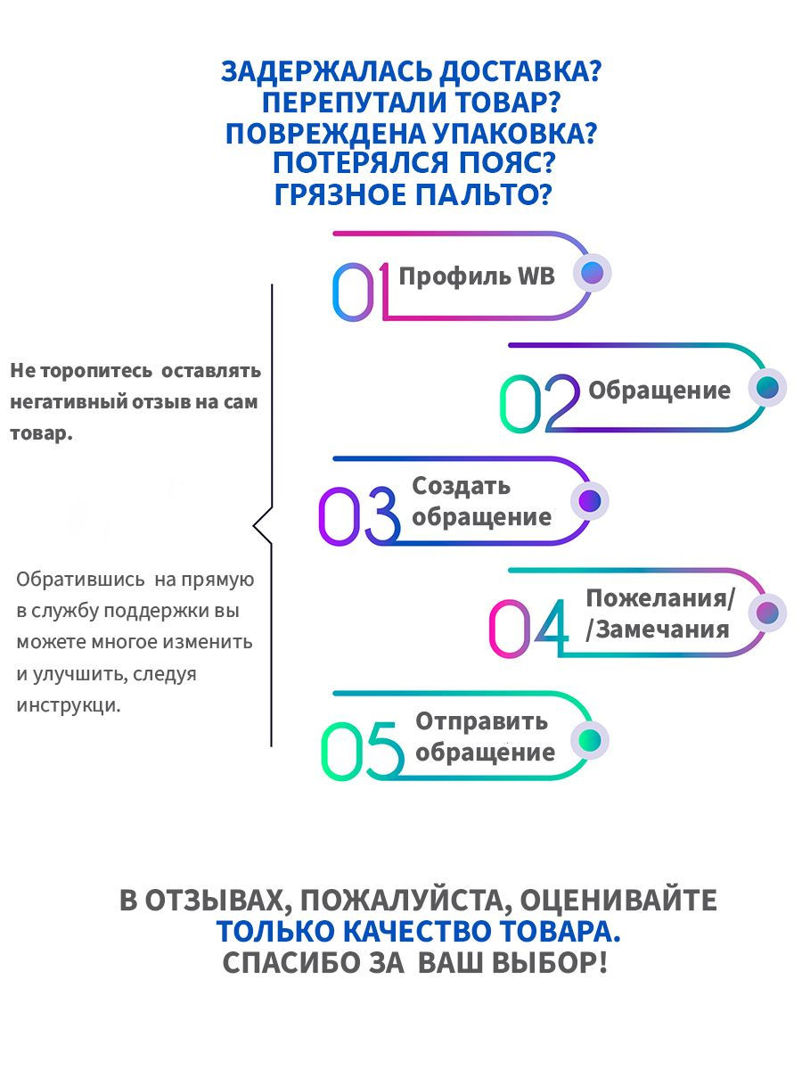 Миниатюра: Пальто модель WVCD1807.21673 цвет песочный