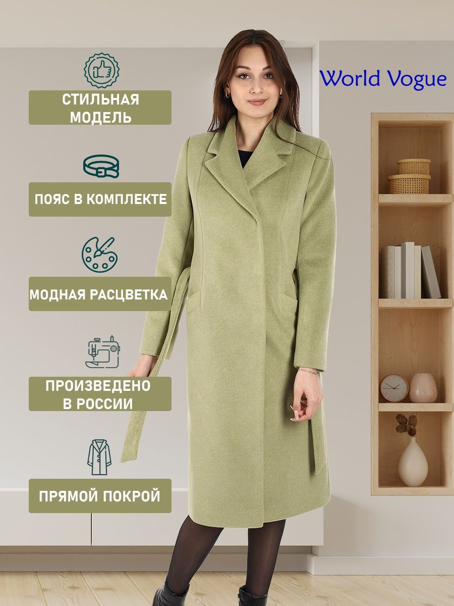 Миниатюра: Пальто модель WVCD1807.21673 цвет папоротник