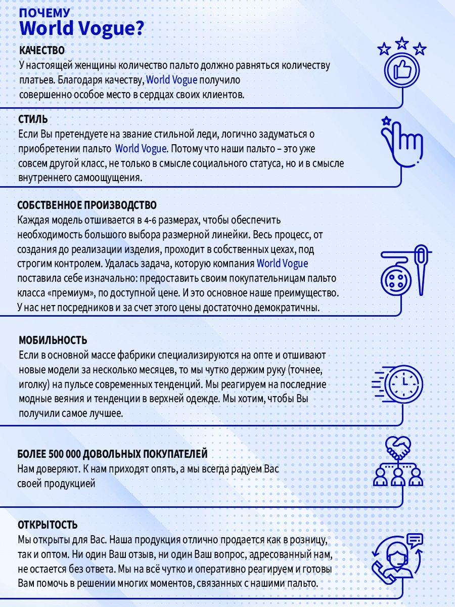 Миниатюра: Пальто модель WVCD1841.777 цвет медный