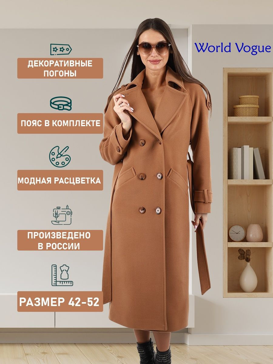 Миниатюра: Пальто модель WVCD2104.777 цвет песочный