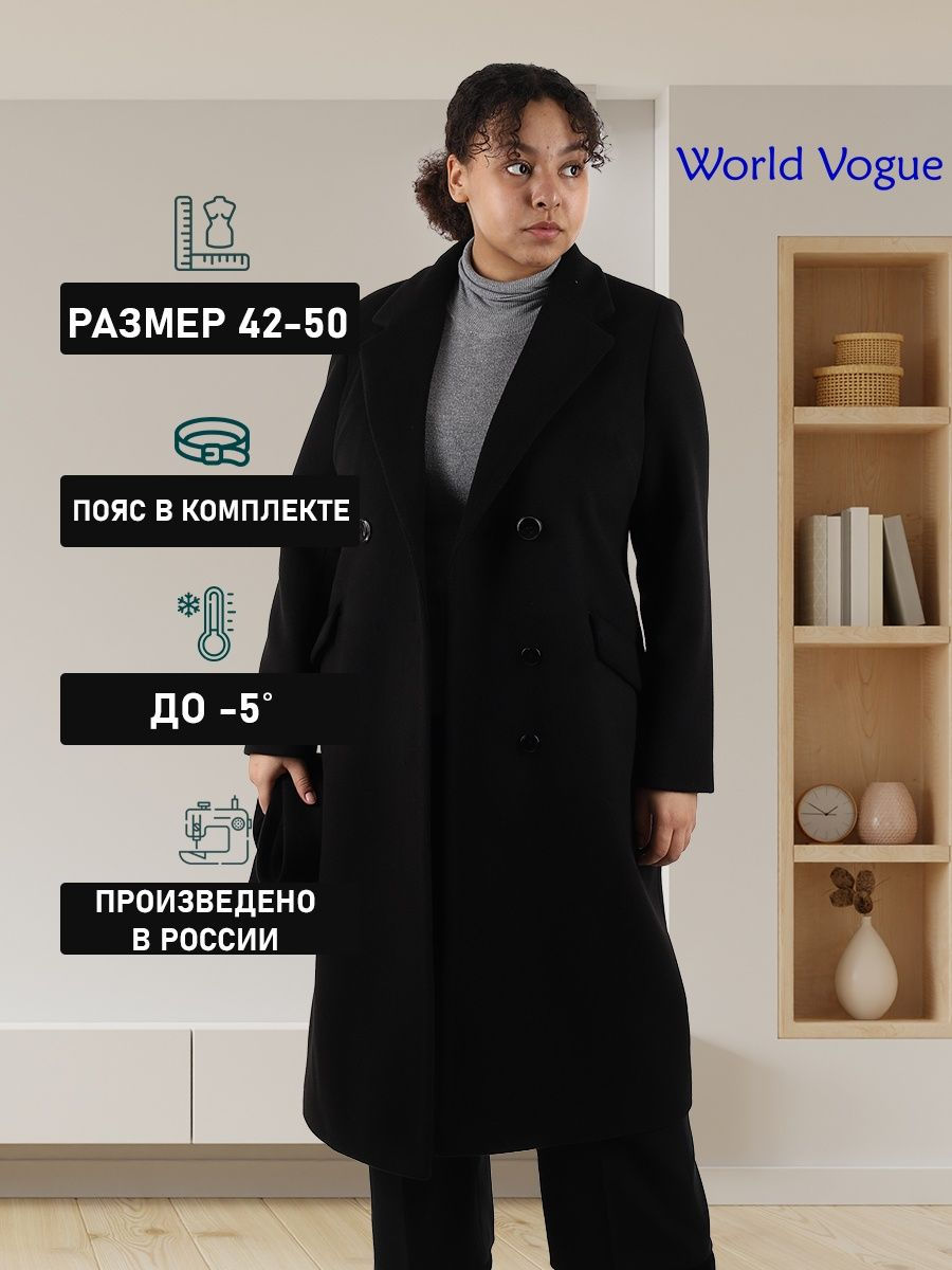 Миниатюра: Пальто модель WVCD5028.21673 цвет черный