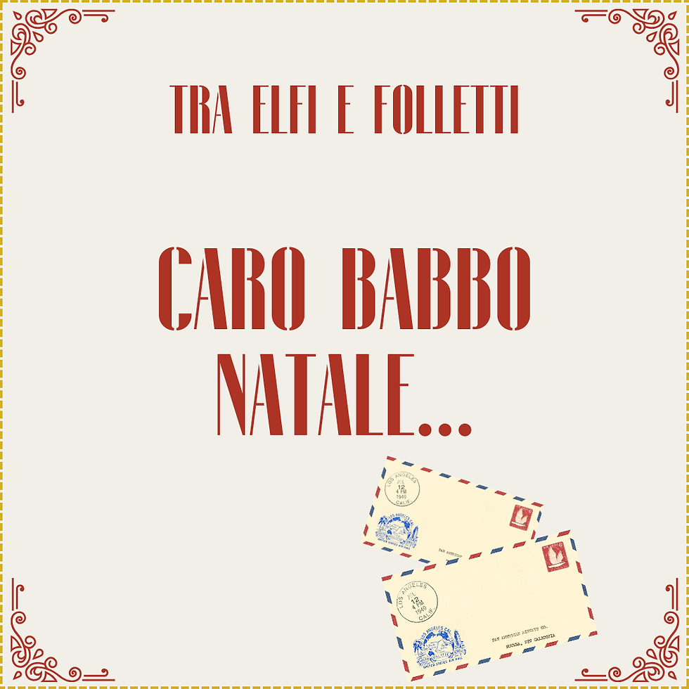 Caro Babbo Natale