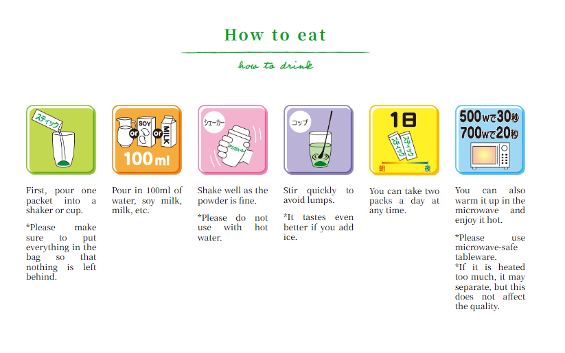 Thumbnail: YAMAKAN Aojiru Barley Grass Powder 100%