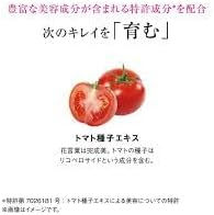 Thumbnail: SHISEIDO The Collagen Tablet