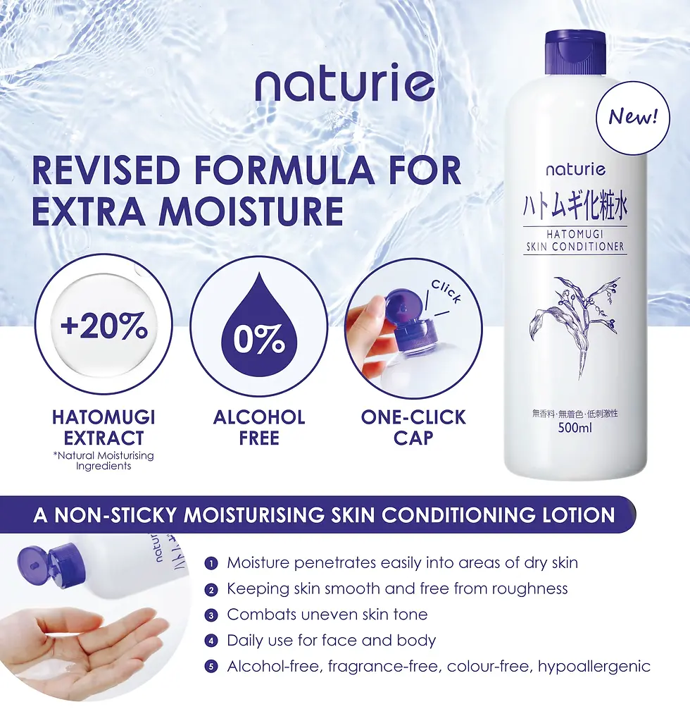 Thumbnail: NATURIE Hatomugi Skin Conditioner Lotion