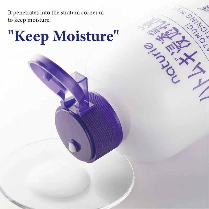 Thumbnail: NATURIE Hatomugi Skin Conditioning Milk