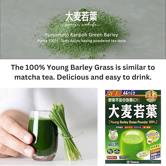 Thumbnail: YAMAKAN Aojiru Barley Grass Powder 100%