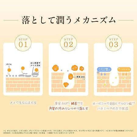 Thumbnail: &Honey Cleansing Balm (90g)
