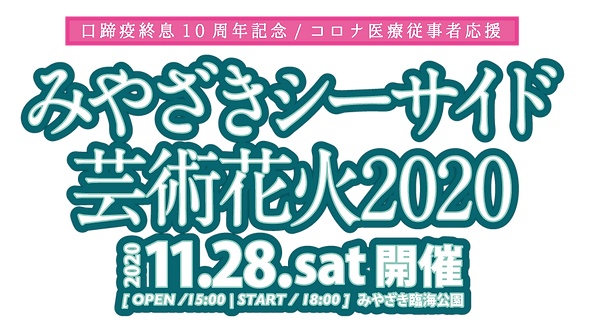 タイトル.png