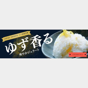 制作課題 - バナー