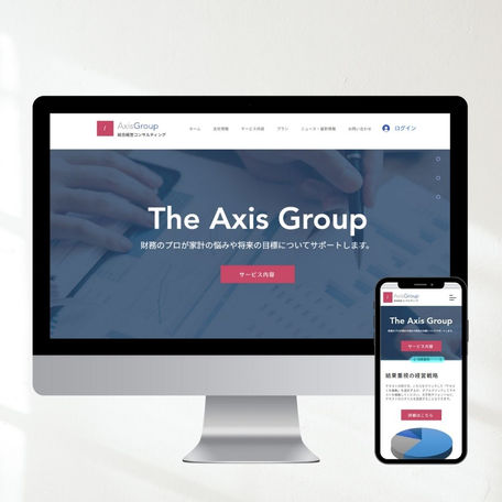 制作課題 - ホームページ