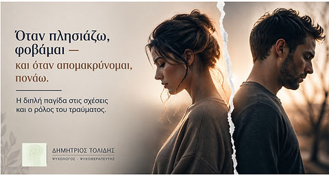 εικόνα άρθρου.jpeg