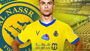 Cristiano Ronaldo'nun Suudi Arabistan'a Transferi Suudi Lig'inin Kaderini Değiştirdi
