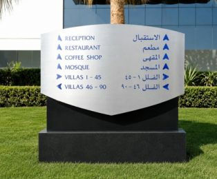 Custom Signage Saudi Arabia