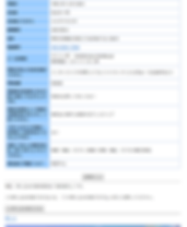 夢ファンドメール5 (2).png