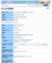 夢ファンドメール4 (2).png