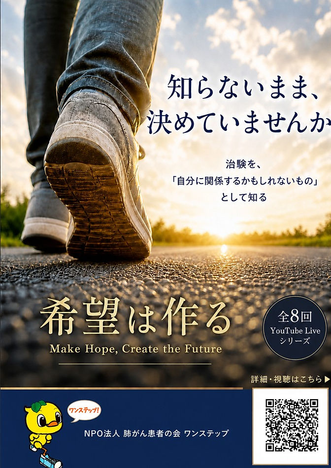 スライド1.JPG