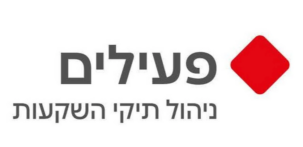 פעילים