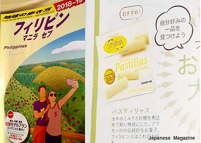 Japanese Magazine.jpg