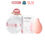 Thumbnail: Rosegold + Warmer Lactation Massager Bundling