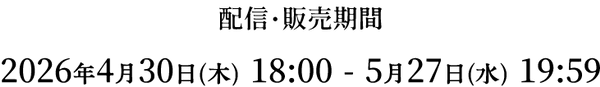 サイト用アーカイブ説明.png