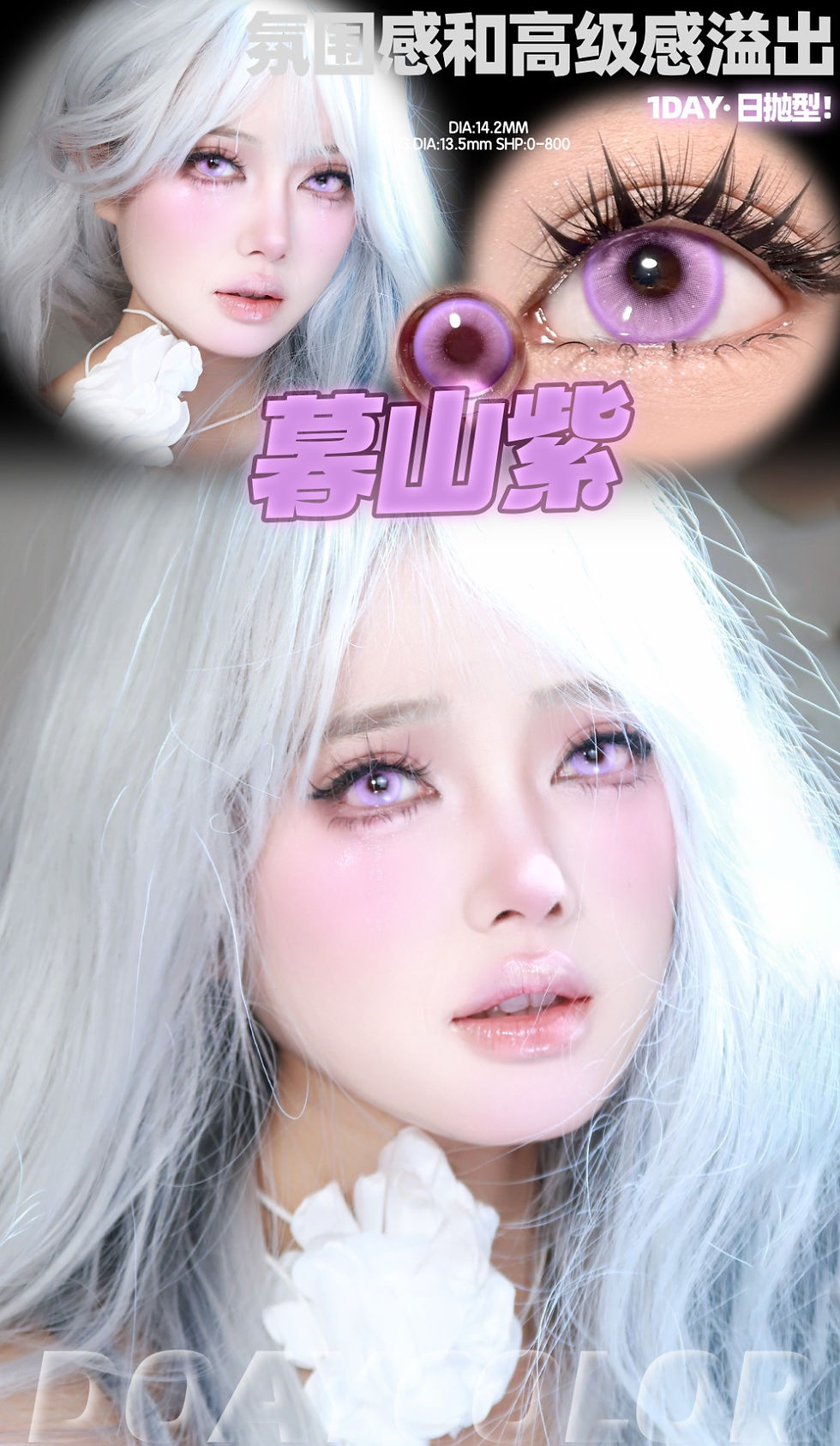Thumbnail: [Doya 1 Day] Night Banquet Series in Purple 唐宫夜宴 暮山紫