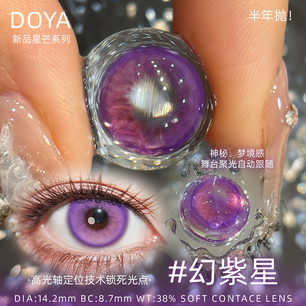 Thumbnail: [Doya 6-Month] Starlight Series in Purple 星芒 . 幻紫星