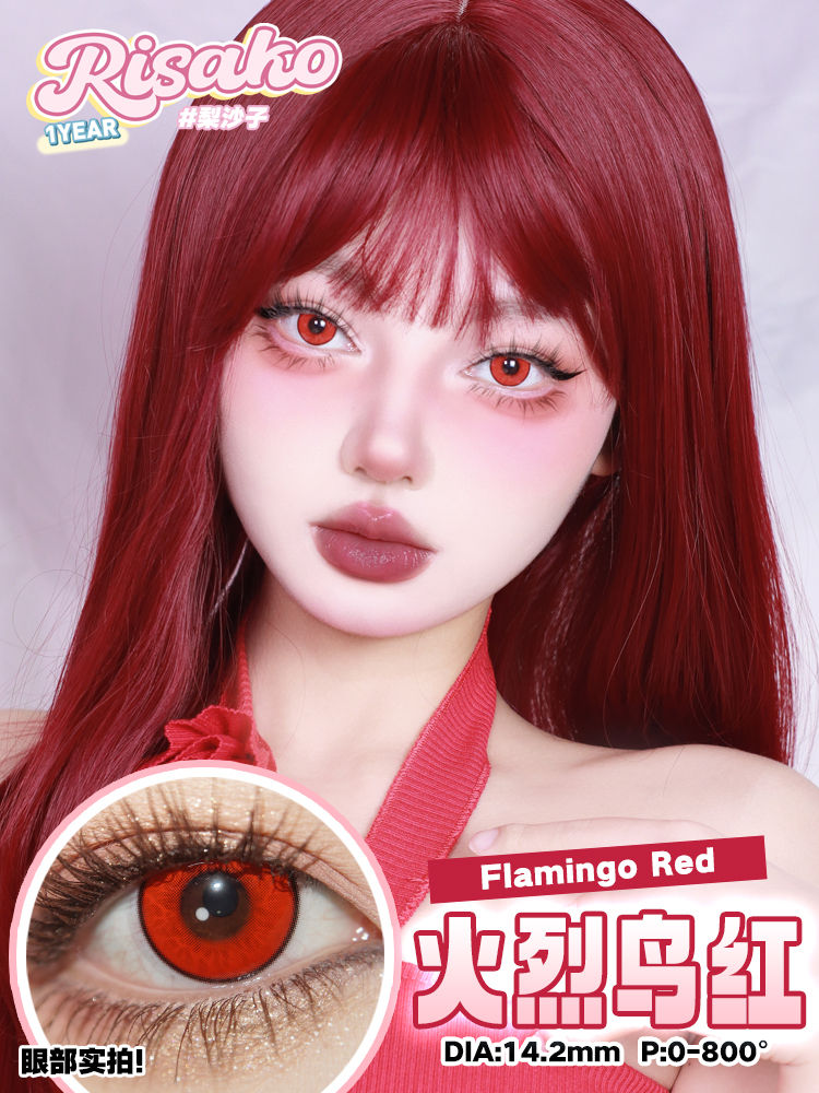 Thumbnail: [Risako] Flamingo 火烈鸟红 Series in Red