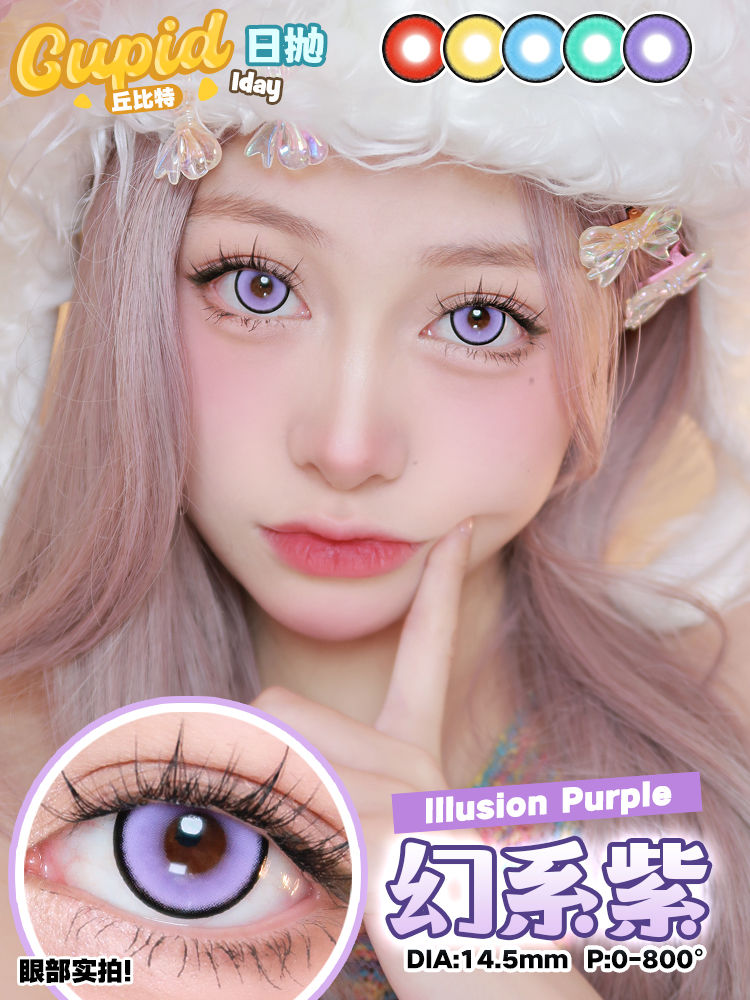 Thumbnail: [Cupid] 1-day Pokemon Series in Illusion Purple 幻系紫