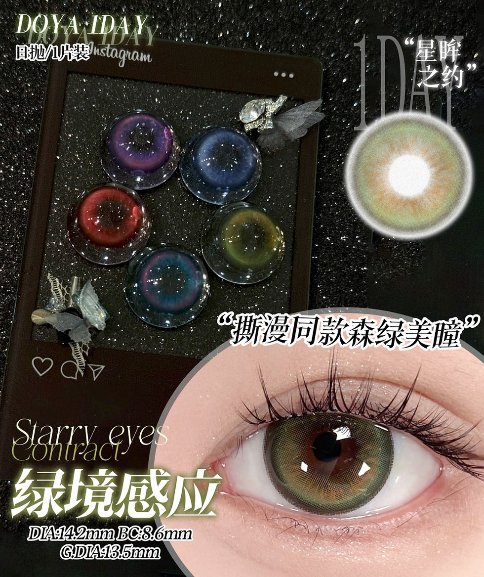 Thumbnail: [Doya 1 Day] Starry Eyes Series in Green 星眸之约.绿境感应