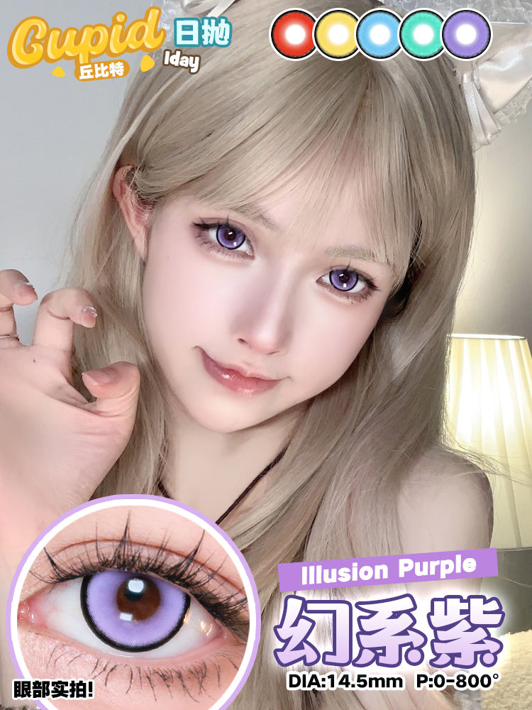 Thumbnail: [Cupid] 1-day Pokemon Series in Illusion Purple 幻系紫