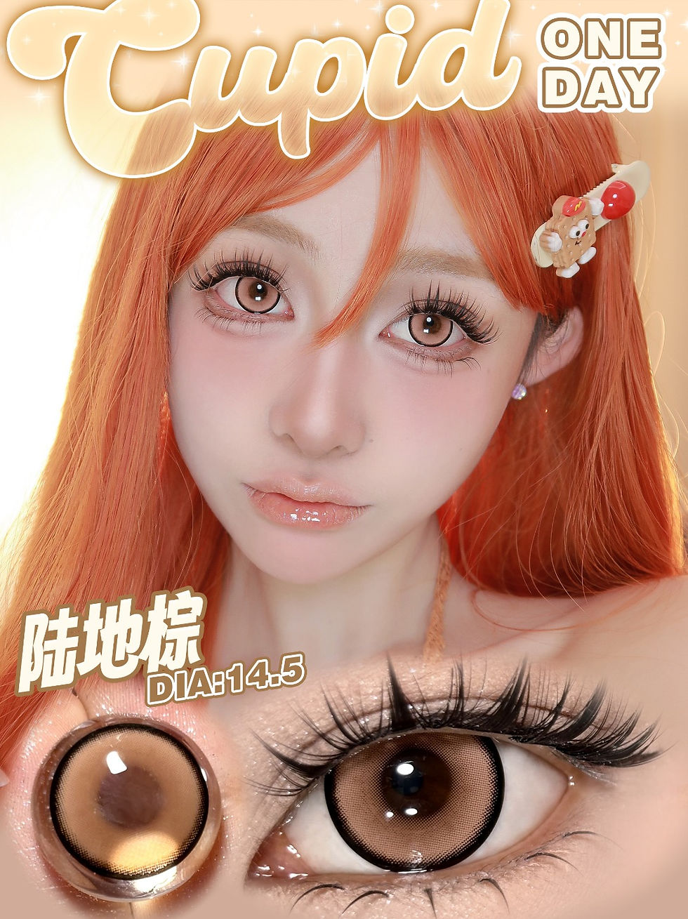Thumbnail: [Cupid] 1-day Pokemon Series in Ground Brown 陆地棕