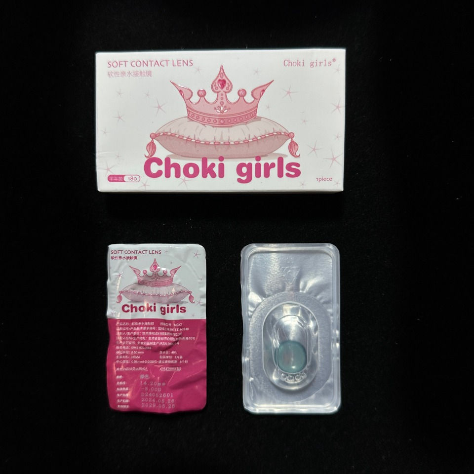 Thumbnail: [ChokiGirls 6-month] Cotton 绵绵 Series in Blue Green 蓝绿
