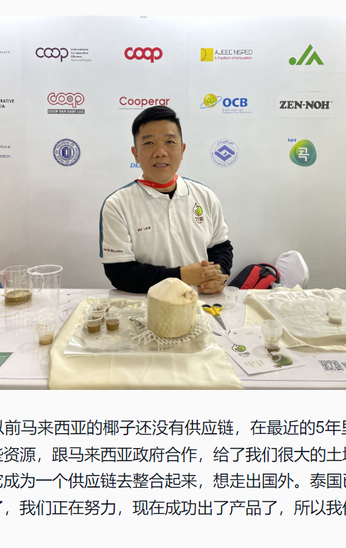 Interivew - The voice of China (MK Liew).png