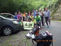 奥秩父:笠取山<尾根コース> 会山行