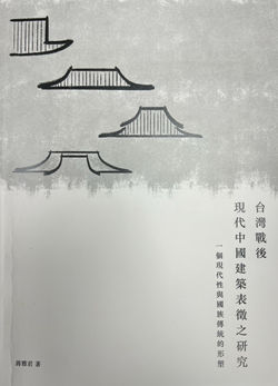 S__11919532 CC實體書拍攝_edited