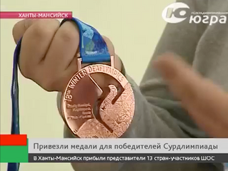 Over 300 medals delivered to Ugra