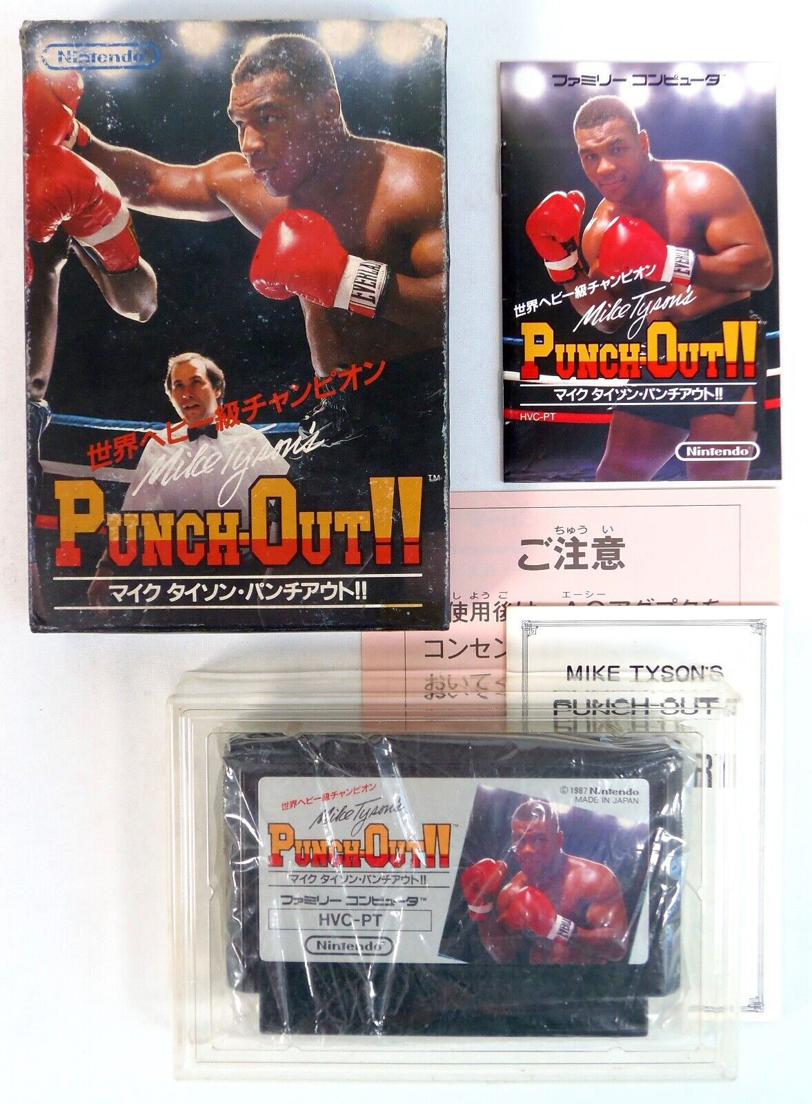 PUNCH OUT!! Mike Tyson's Nintendo Famicom FC Nes Jap Japan (1)